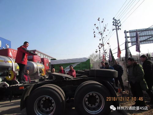 林州萬(wàn)通牽引煤炭運(yùn)輸行業(yè)新篇章 運(yùn)煤之星——?dú)W曼新ETX重卡產(chǎn)品推介會(huì)暨煤炭及制品銷(xiāo)售合作交流