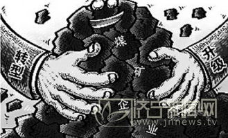 濟(jì)寧前8月商品煤銷(xiāo)售再創(chuàng)新高，效益領(lǐng)跑全省，煤炭產(chǎn)業(yè)鏈持續(xù)向好