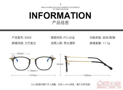 娜芙娜芙新款防藍(lán)光眼鏡框 時(shí)尚情侶之選，守護(hù)清晰視界